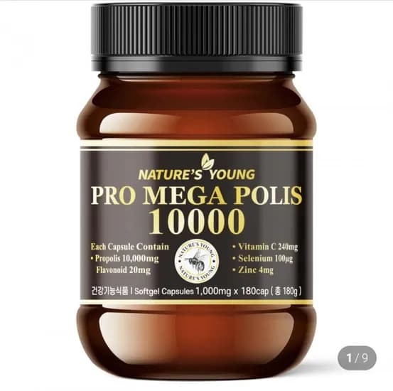 네이쳐스영 고함량 호주 프로폴리스 영양제 0000mg 180캡슐 (79,000원/무료)1