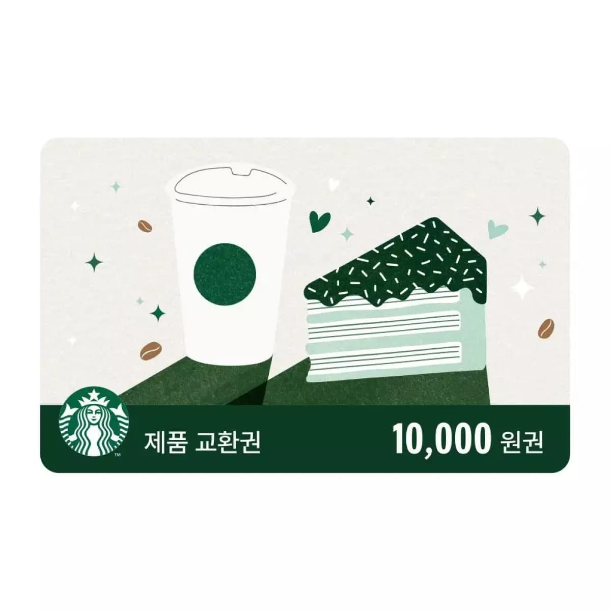 스타벅스 1만원권 (8,900원/무료)