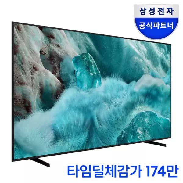 삼성 KQ85QF7DAFXKR 214cm 4K QLED TV 1등급 (카드1,775,550원 / 무료)