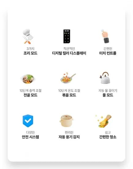 매직쉐프 1구 인덕션 전기레인지 K1 식탁용 미니 1인 전기렌지 (9,900원/무료배송)5