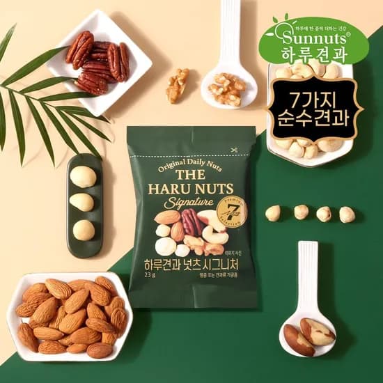 하루견과 7가지 순수견과 23g x 35봉 (29,990원/무료)
