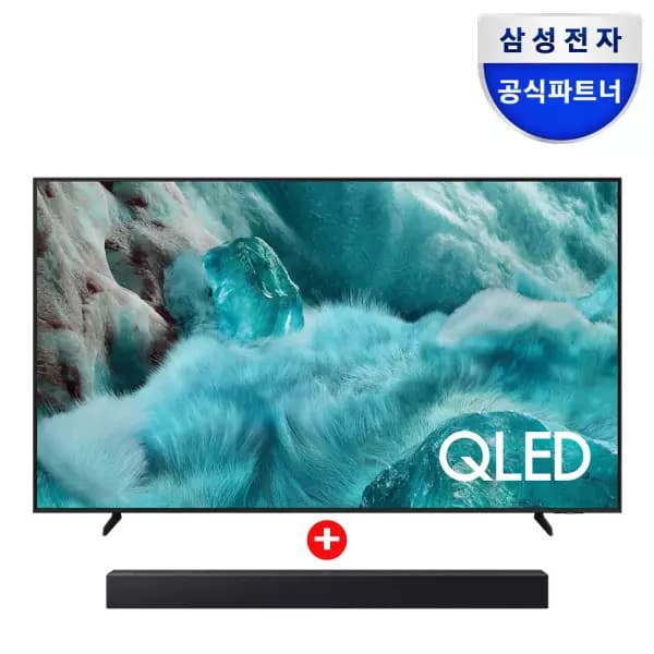삼성 QLED AI 4K TV 75인치 KQ75QF7DAFXKR + 사운드바 (1,452,550원/무료)