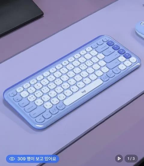 로지텍 POP ICON KEYS 키보드 (26,312원/무료)