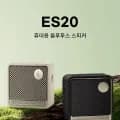 에디파이어 ES20 스피커 $28.1 웍스 WU135 무선 드릴 $41.7 AULA F108 pro $33.4 FIREBAT AK2 N100 $51.34