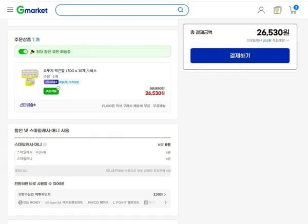 오뚜기 작은밥 150g 30개 1박스