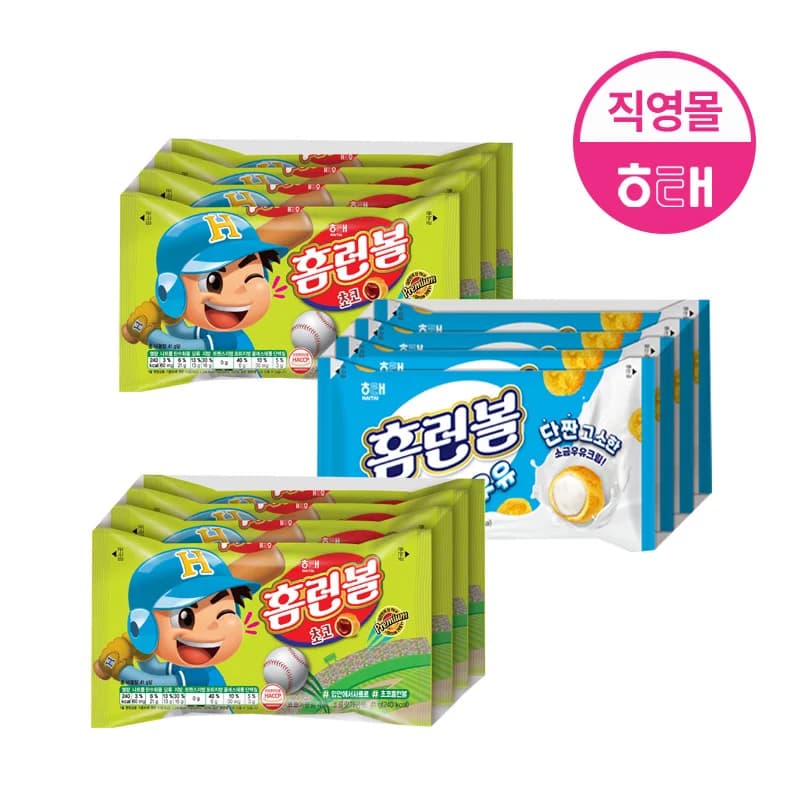 해태 홈런볼 초코 소금우유 골라담기 12개