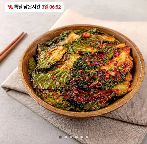 봄동겉절이 3kg 총각김치 300g
