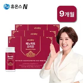 메노락토 오리진 9개월분 라이브예정 (278,070원/무료배송)