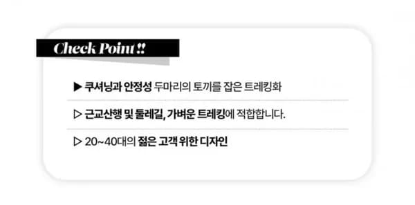 블랙야크 공용 고어텍스 요크셔 시프트(83,420원/무)