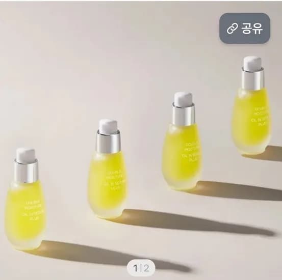 참존 더블모이스처 오일인세럼 30ml 4개 (10,640원/무료)