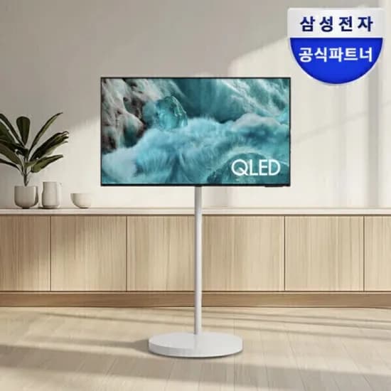 삼성 KQ43QF7A-N1W 무빙스타일 4K QLED 43인치 AI TV (798,870원/무료)
