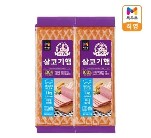 목우촌 살코기햄 1kg+1kg 15,066원, 통그릴비엔나 1kg+1kg 16,905원 (다양/무료)