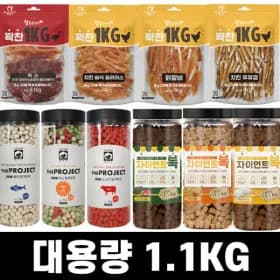 강아지 대용량 간식 티니큐브 믹스 1.1kg (10,140원/무배)