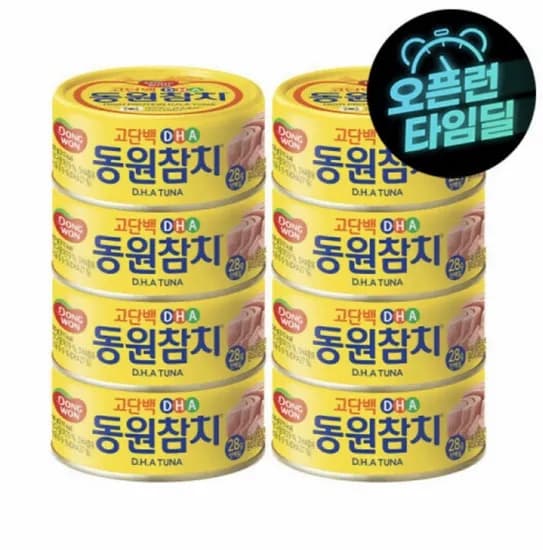 동원 DHA 참치 150g 원터치 8캔 (14,900원/무료)