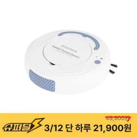 이지투웍 로봇청소기 EV-R5400 (2,660원/무배)1