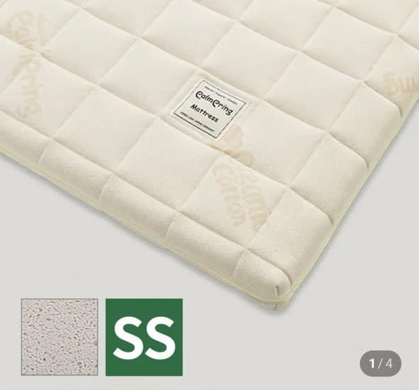 숲소리 팜프링 라텍스 매트리스 SS 45mm