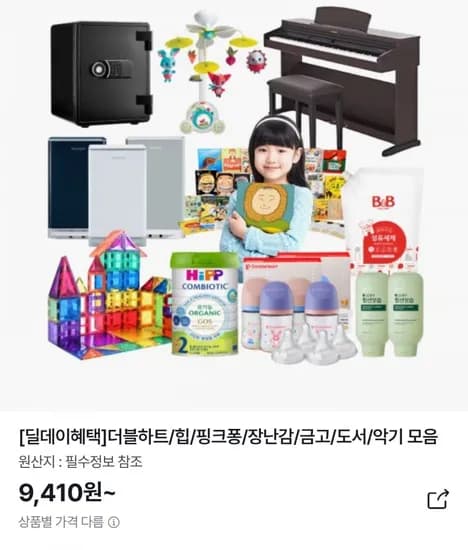 포멀비 키즈 휘핑 바 비누 90g 12개