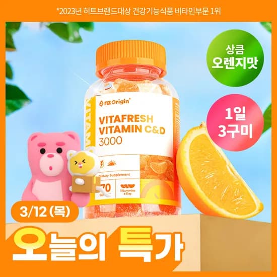 비타프레쉬 비타민C&D 3000