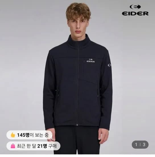 아이더 헤리티지 남성 미들레이어 짚업 져지 자켓 (33,880원/무료)