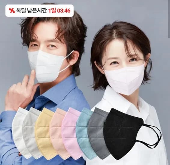 KF94 새부리형 마스크 100매 (8,900원/무료)