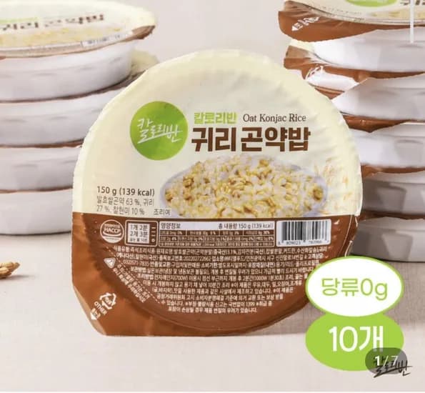 칼로리반 귀리곤약밥 150g 10개 (9,900원/무료)