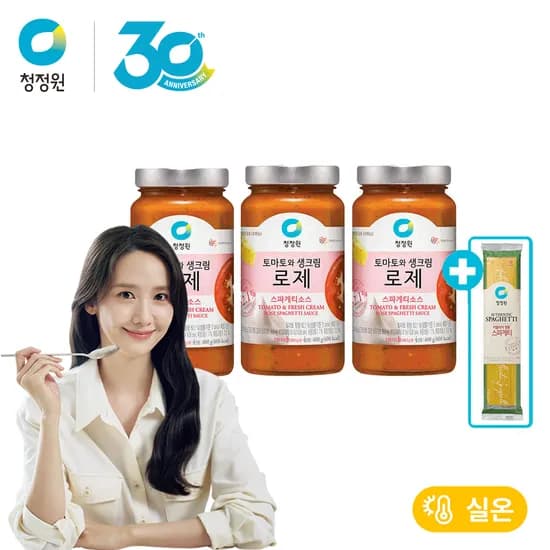 청정원 스파게티소스 600g 3병+면20g (10,440원/무료)5