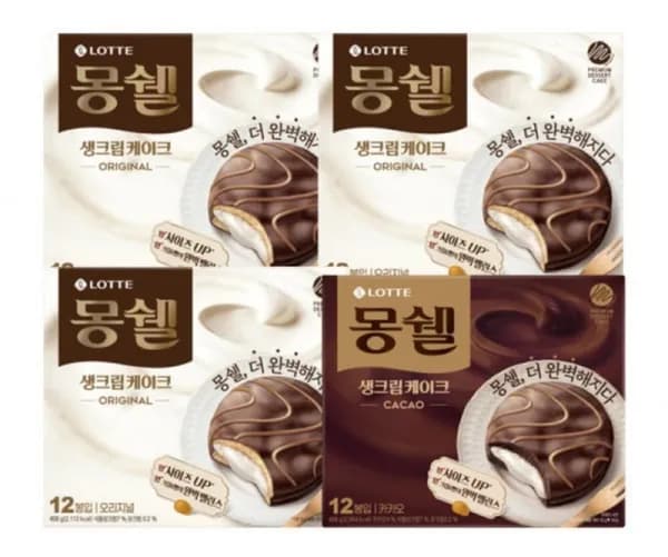 몽쉘, 칸쵸, 칙촉+마가렛트, 꼬깔콘 (다양/무료)