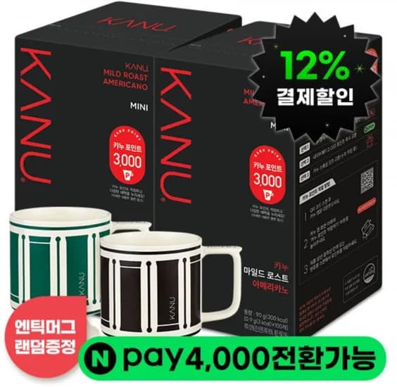 맥심 카누 미니 마일드 아메리카노 00T 2개 +6000카누포인트(네이버페이 4000포인트로 전환가능)+엔틱머그 (35,890원/무료)1