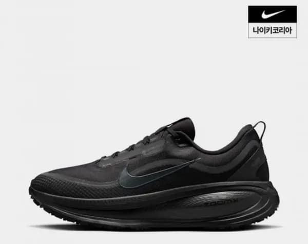 보메로18 고어텍스 (123,900원/무료)