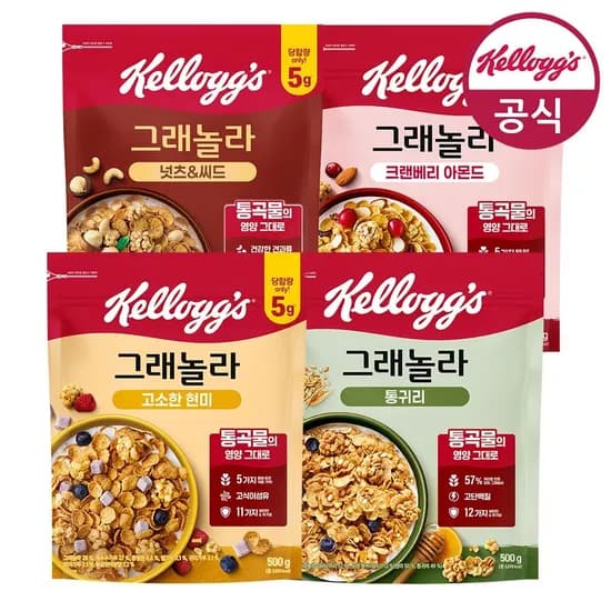 켈로그 시리얼 그래놀라 4종(현미/통귀리/넛츠앤씨드/크랜베리) 3개 골라담기 (14,970원/무료)