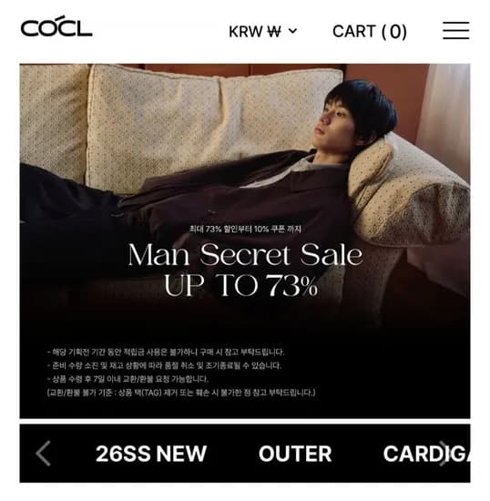 커스텀어클락 소프트 베이직 가디건 외 다양