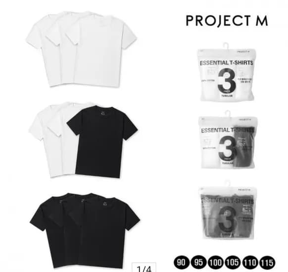 프로젝트엠 순면 반팔티 3팩 (12,020원/2세트이상무료)