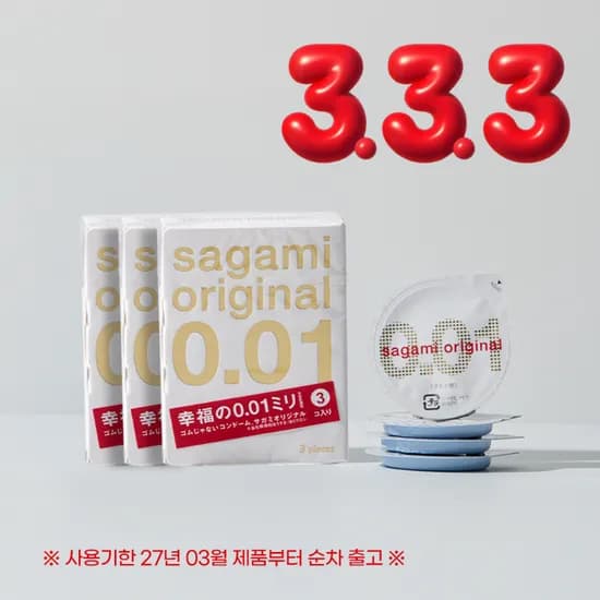 사가미콘돔 001 3EA (9,900원/3만원이상무료)