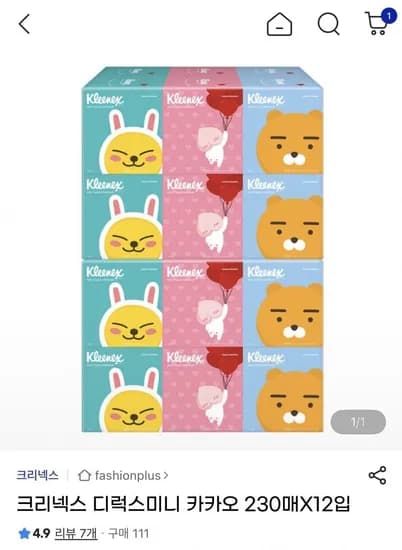 크리넥스 디럭스 미니 카카오 230매 12입(14,390원/무배)