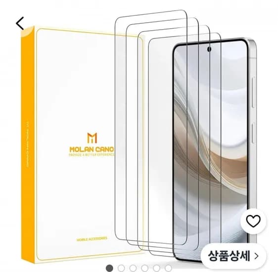휴대폰 강화유리 4P (5,400원/무료)
