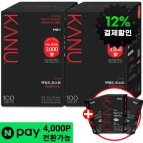 카누 미니 마일드 아메리카노 100Tx2개+(네이버페이 4000P 전환)+5T 4개 증정 (35,420원/무료)