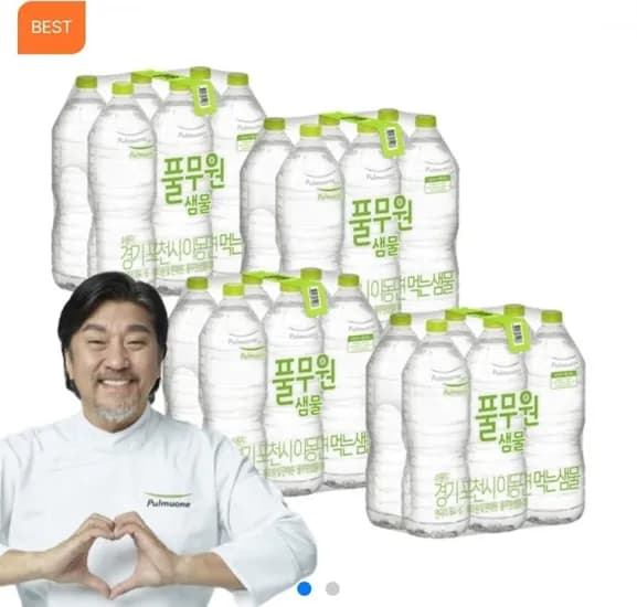 샘물 2L 24개 7,657원, 하루귀리 2L 24개 10,137원, 브리지톡 탄산수 외 (다양/무료)