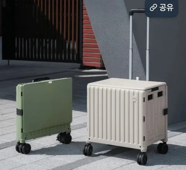 접이식 카트 (28,900원/무료)