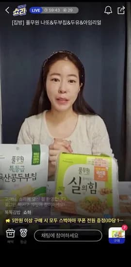 풀무원 국산콩두유/나또/과일즙/두부칩 특가전 (15,800원~/무료)