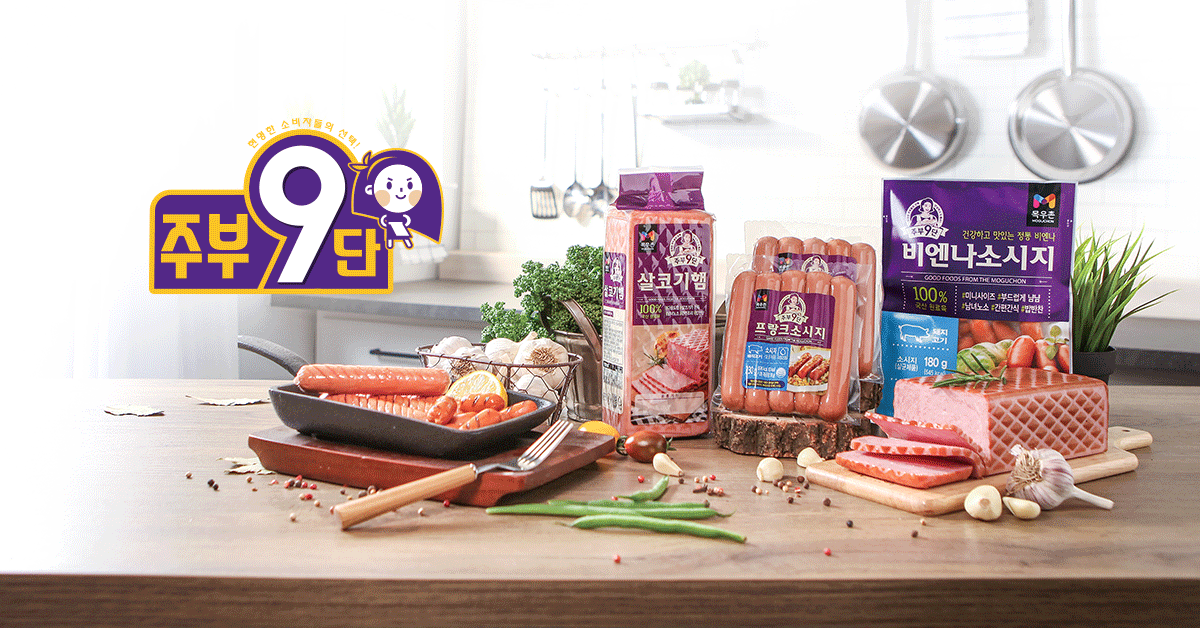 끌올 첫구매 체험팩 국물닭발 800g 외 7개(30,400원/무료)