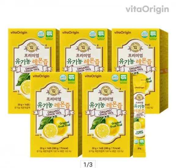 유기농 레몬즙 20g 70포 (16,900원/무료)