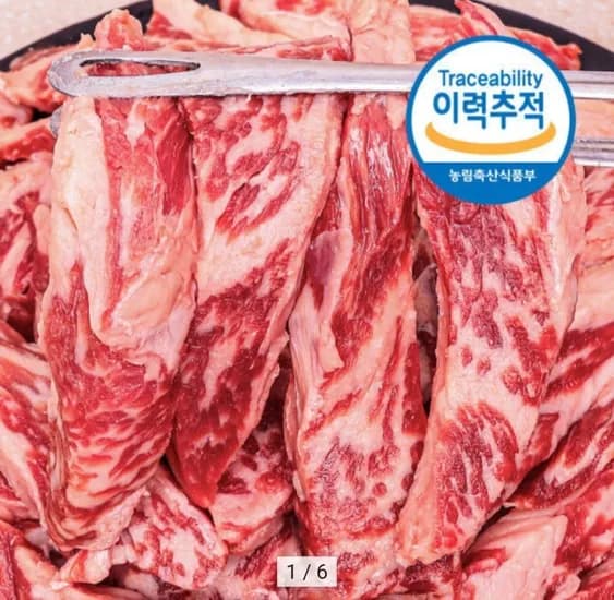 소갈비살 미국산 초이스등급 200g x 팩 (25,730원 / 무배)5