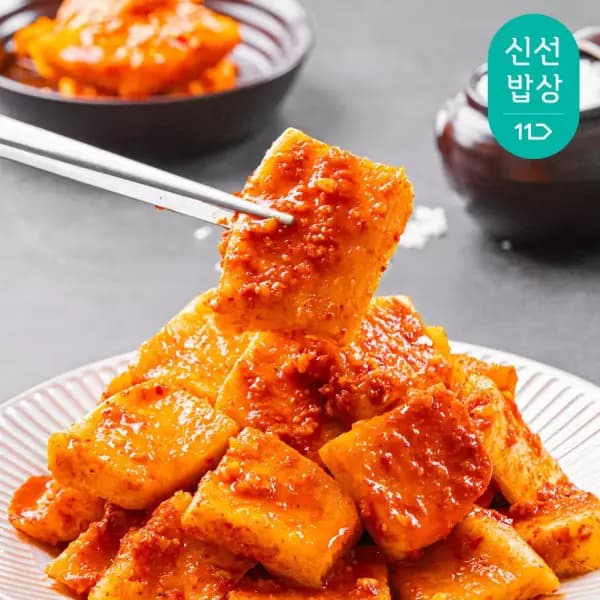 국내산 프리미엄 석박지 2kg (7,900원 / 무료)