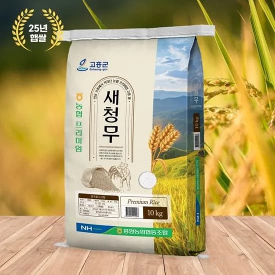 농협 프리미엄 새청무쌀 10KG (29,860원/무료)