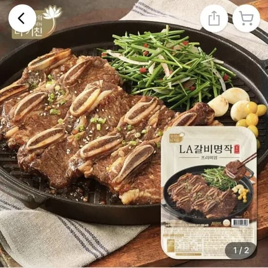 김나운더키친 LA갈비명작 400g 8개