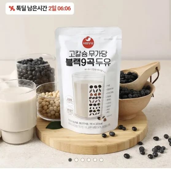 서울우유 고칼슘 무가당 블랙9곡 두유 190ml 20팩