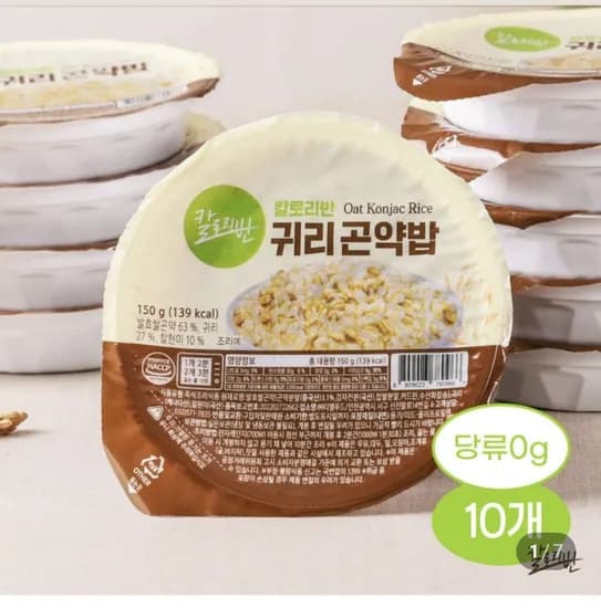 칼로리반 귀리곤약밥 150g, 10개 (9,900원/무료)