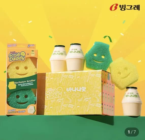 빙그레 단지우유 바나나맛우유 240ml X 6개 + 스크럽대디 수세미 2팩 (21,00원/무료)5