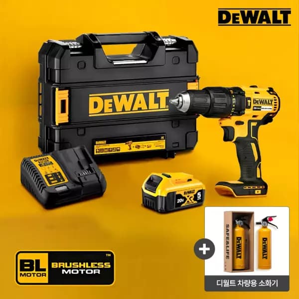 디월트 무선 햄머드릴세트 (199,000원/무료배송)