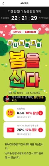 나이키 P-6000 블랙 CD6404-002 페이코 (83,900원)